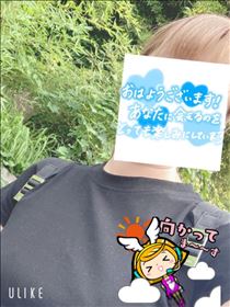 もも・おはようございます
