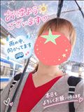 おはようございます