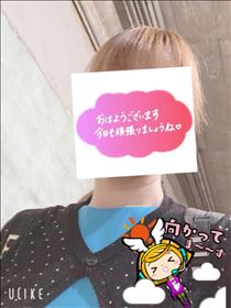 もも・おはようございます