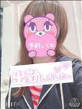 出勤～