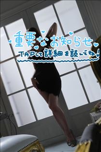 もも・お知らせ