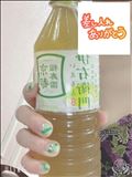 ありがとうございます