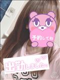 出勤～