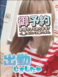 出勤～