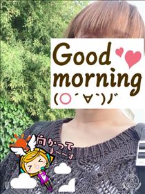 もも・おはようございます