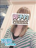 出勤～