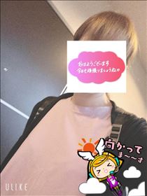 おはようございます