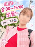 おはようございます