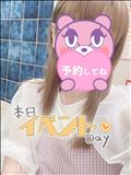 出勤～