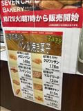 今日もイケなかった