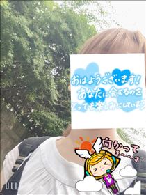 もも・おはようございます
