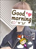 おはようございます