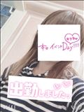 出勤～