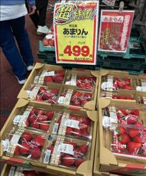 もも・大大満足！