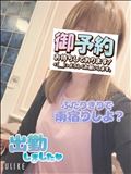 出勤～