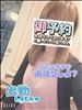 出勤～