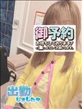 出勤～17:00まで。