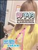 出勤～17:00まで。