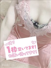 ラストひと枠～16:10～