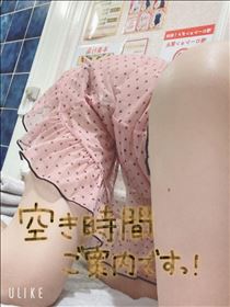 もも・空き時間のご案内です