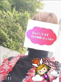 もも・おはようございます