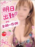 ご予約ありがとうございます