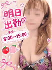 もも・ご予約ありがとうございます