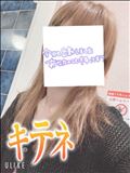 出勤～