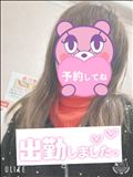 出勤～
