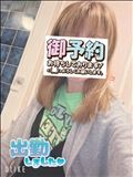出勤～