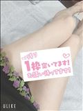 残り一枠～