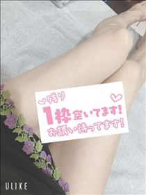 もも・残り一枠～