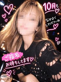 10月よろしくおねがいいたします