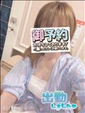 出勤～