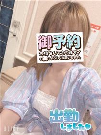 もも・出勤～