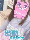 出勤～
