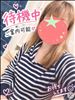 待機中～