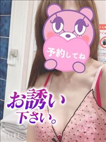 もも・明日11月ラスト