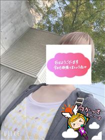 おはようございます