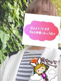 もも・おはようございます