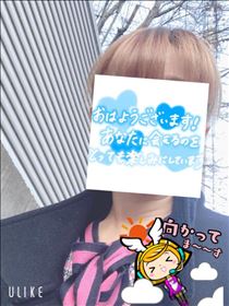 もも・おはようございます