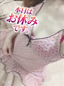 もも・本日もお休みですm(._.)m