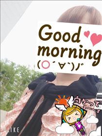 もも・おはようございます