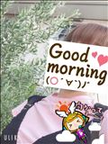 おはようございます