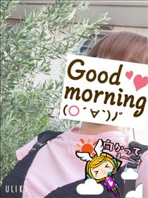 もも・おはようございます