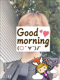 もも・おはようございます