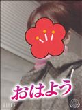 おはようございます