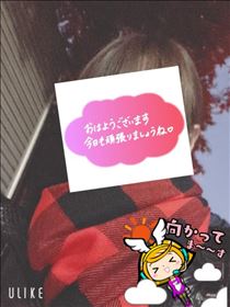 おはようございます