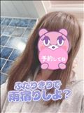 出勤～