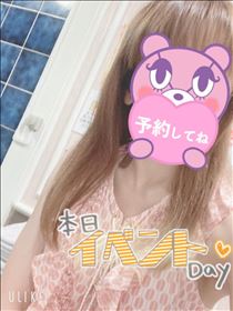 もも・出勤～